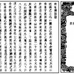古籍 刘江东家藏善本葬书.pdf 54页 繁体 百度网盘免费下载！