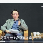 陈仲易2016年玄空风水班课程（18视频+7资料）百度网盘下载！