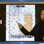 禾丰老师金锁玉关风水线上视频课程88集8个小时 百度云下载！