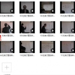 杜有才盲派命理讲座视频 八字绝技面授班19集视频 百度网盘下载！