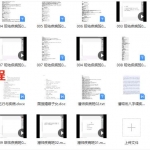 潘昭佑八字调理疾病案例班视频+讲义共9集 百度云下载！