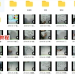 佛易人生阴盘奇门44个视频+资料 有案例讲解 百度云下载！