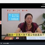 段建业女弟子言明-2011年盲派命理31集视频 百度云下载！