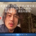宋奇鸿2021年飞盘奇门职业班视频10集 百度云下载！