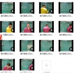 善天道杨公风水初级班内部课程视频21集 百度云下载！