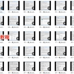 令东来紫微斗数进阶课程60课视频 百度网盘下载！