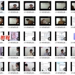 陈龙羽2014年阳宅执业班106集+电话问答+学员回复+讲义 百度云