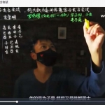 巳师兄大六壬课例15个视频 大六壬古例讲解 百度云下载！