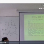 赵战胜天星风水阳宅弟子班面授57集+前期阳宅10集视频 百度云下载