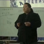 鲁东道医元藏针法课程视频7集 百度云下载！