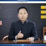 王进武2021年王老师带你一起学罗盘视频20集 百度云下载！