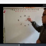 欧阳正龙形家风水阳宅风水18集视频+11个录音 百度云下载！