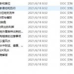 阳宅风水高级课程-住宅风水精讲录音加资料 百度云下载！