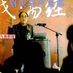 白鹤易人-刘氏奇门直解.pdf 200页 百度云下载！