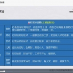 北源综合财运断法旺财避免破财50集视频 完整版 百度云下载！