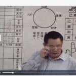 黄英发八字进阶班课程13集视频加讲义 百度云下载！