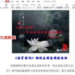 万安嘡2013年4月两万元学费奇门班3天录音+文档 百度云下载！