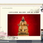 需要易经入门，八字入门，风水入门，又不懂怎么开始的请看这里！
