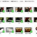 南山空同黄保余导引术，道德经讲解，生活开示视频 百度云下载！
