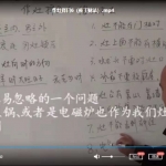 周锦伦做灶择日法，择日催丁催财法2021年9月视频8集 百度云