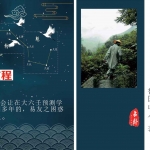 大六壬入门到提高.pdf 鲁国山人著 77页 百度云下载！