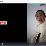 魏清手面相讲课视频8课 百度云免费下载！