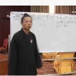 杨智焜道家秘传近视眼调理法2集视频 百度云下载！