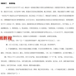 张景宽神数奇门遁甲案例课音频8集+讲义pdf 百度云下载！