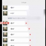 紫阳-阳宅风水化解课3套视频+图片资料！百度云下载！