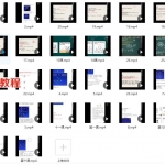 至意八字网络班视频26集，50个小时 百度云下载！