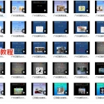 江同福2019风水讲座视频110集 百度云下载！