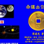 周建光-命运由你创.pdf 214页 百度云免费下载！