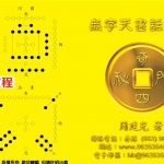 周建光-无字天书话周易.pdf 118页 百度云免费下载！