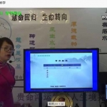 唐誉宴《玄数奇门》视频20集 讲解数字奇门，数字风水，转运旺运！