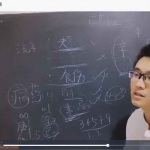 炳祥问真八字命理高级班20集21个视频 百度云下载！