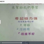 黄恒堉-50分鐘背會一本萬年歷视频1个+5页pdf 百度云免费下载！