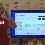 唐誉晏老师金锁玉关风水（过路阴阳风水）铁口直断视频25课 百度云