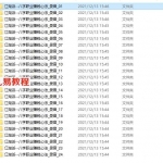 江湖派八字职业赚钱心法录音24节 教你如何江湖赚钱 百度云下载！