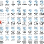 宋坤四柱八字录音课程2套+部分文档 百度云下载！