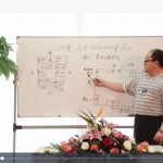 陈春林-宁波梅花易数人文环境：易学和文化双重建构录像4讲 免费下载