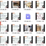 顶尖风水大师绝秘化解视频47集 张楠老师讲解 百度云下载！