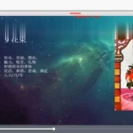 2019年思娜雷诺曼全阶课程6集视频+手抄笔记pdf 百度云下载！