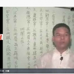 玄光-面相精讲24集视频 百度网盘下载！