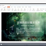 弥雅魔法课7课9集视频+讲义pdf 百度云下载！