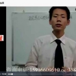 黄恒堉西洋数字吉凶+超高级风水布局视频2集 百度云免费下载！