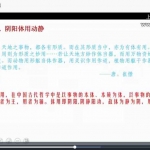 醉酒老仙2021年最新八字课程视频52集 百度云下载！
