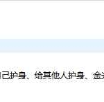 秘传金光法录音5集+资料 百度云下载！