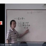 曲炜-2009年六爻特训班87集录像视频 百度云下载！