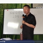 彭心融线下风水课程 建筑环境学18集视频 百度云下载！