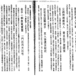 曾子南-地灵见证与名墓研究.pdf316页，百度云下载！，